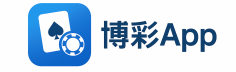 博彩App
